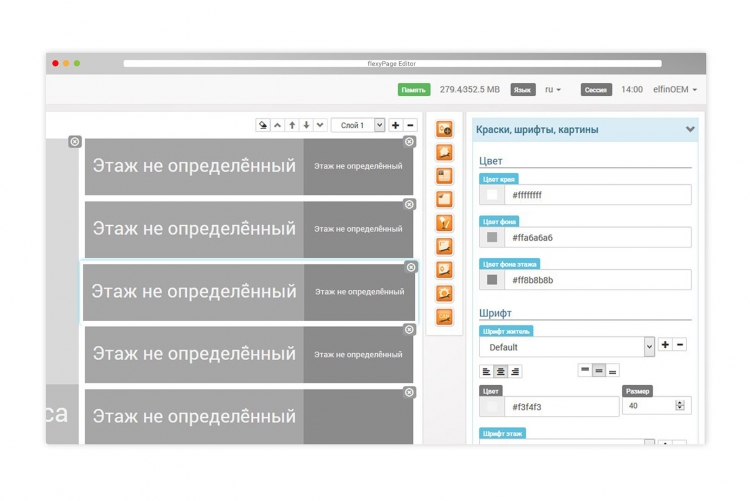flexyPage Lift Display Webitor in Russisch